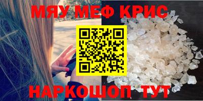 MESCALINE Татарск