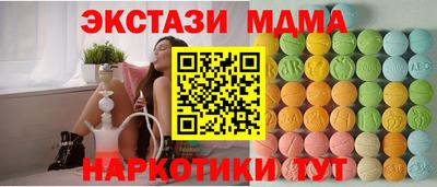 МДМА Тара