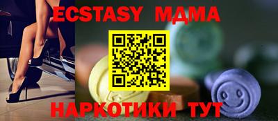 МДМА Тара