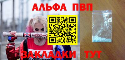 MESCALINE Татарск