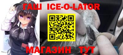 MESCALINE Татарск