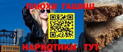 MESCALINE Татарск