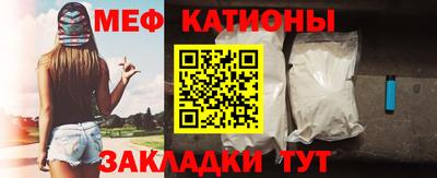 MESCALINE Татарск