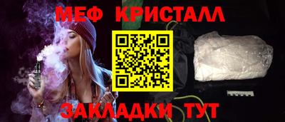 MESCALINE Татарск