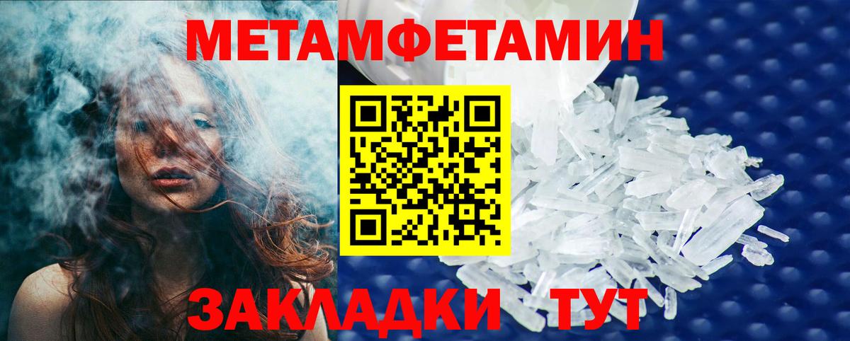 Первитин витя  Первитин витя  Волжск  Вход с VPN 