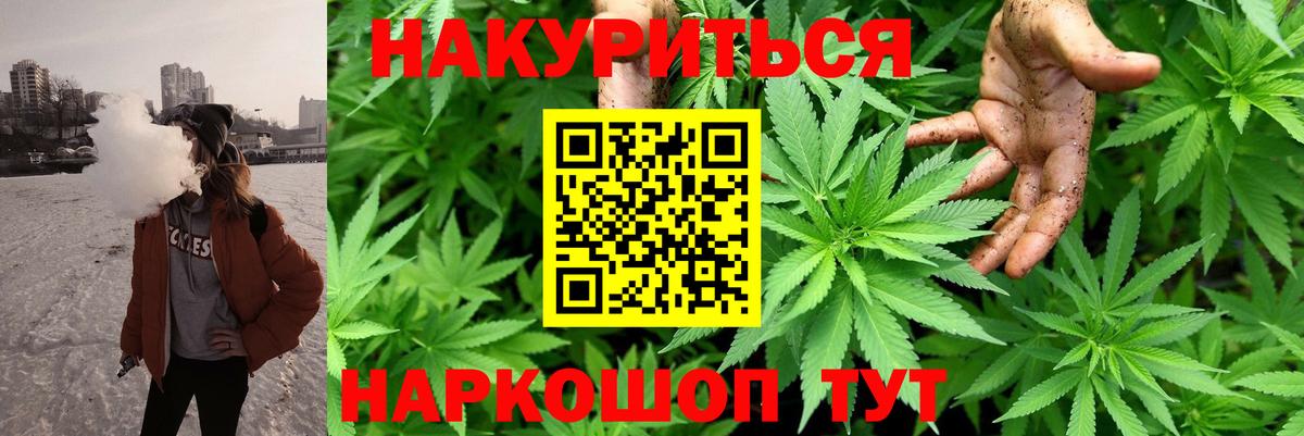 Бошки Шишки AK-47  Вход с VPN  МАРИХУАНА Ganja  Волжск  Шишки марихуана OG Kush 