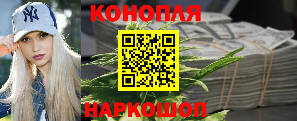 Конопля MAZAR Волжск
